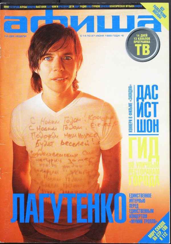 Обложка № 6 (6)